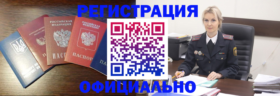 регистрация для дет. сада в Переславль-Залесском