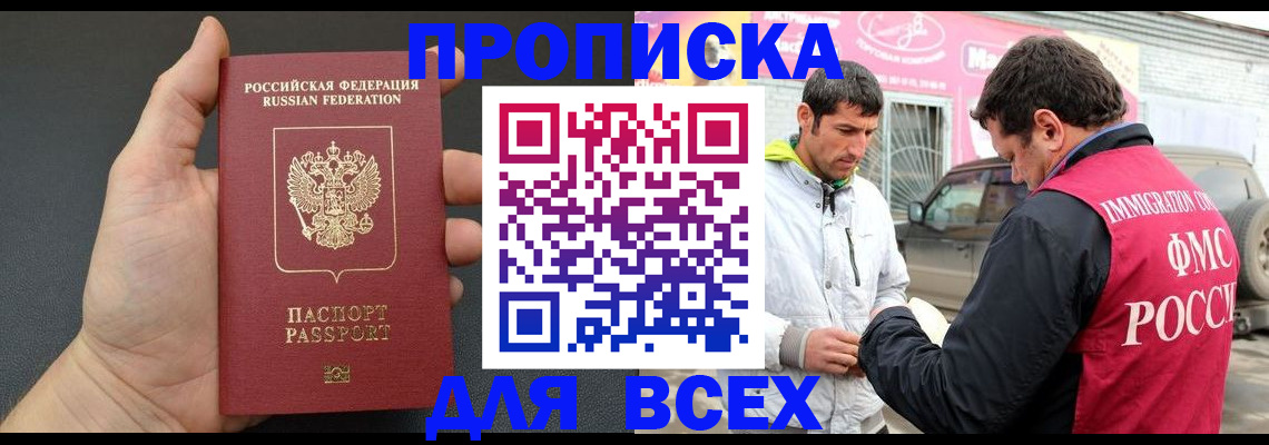 пропишу в квартире в Переславль-Залесском